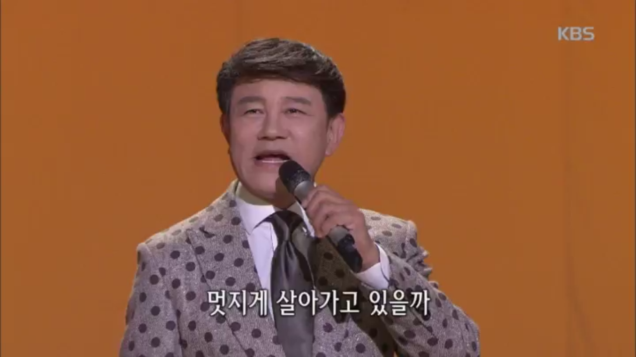 추억 속으로 - 설운도 | ZUM TV