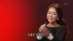 1968年 여자의 일생 - 박혜신