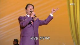 유정 천 리 - 김용만