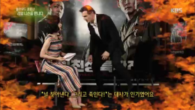 할리우드 꽃중년, 리암 니슨을 만나다! - 리암 니슨 ˝꼭 봐, 샤샤샤˝
