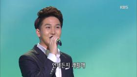 사랑의 유레이티 - 김수찬