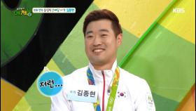 2회 연속 올림픽 은메달 사격 김종현! ＂병뚜껑 크기를 맞춰야 10점＂