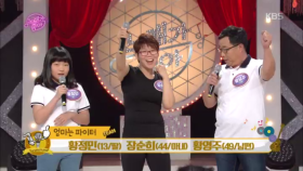 첫 번째 팀, 엄마는 파이터!