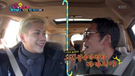 박준형, 잭슨에 ＂왕4가지가 바가지야＂ 돌직구