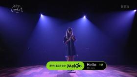 수란 - Hello (원곡 Adele)