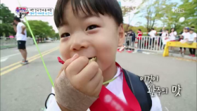 삼둥이, 첫 마라톤 대회 완주… ´기특´