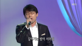 왕십리 - 김재희