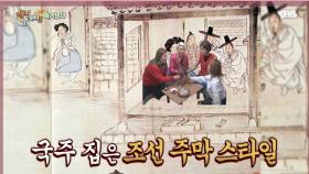 이국주 ＂나래바와 다른 국주점, 나나 자주 온다＂