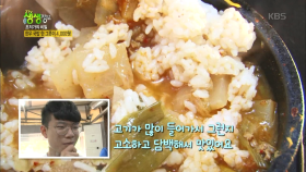 한우 국밥 한 그릇이 4,000원!