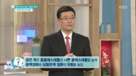 목둘레로 건강 적신호를 안다?