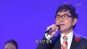 비의 탱고 - 김상배