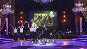 임 계신 전선 - 문연주