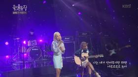 볼빨간 사춘기 - You(= I)