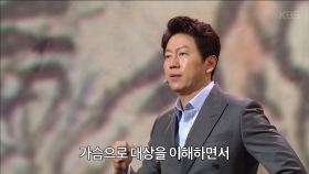 [선공개] ‘심사정 촉잔도권’ 김수로 ＜천상의 컬렉션＞