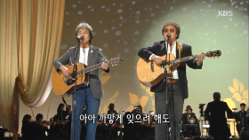 1980年 사랑이여 - 유심초