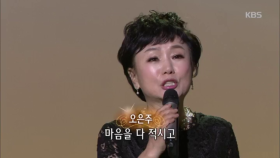 지나가는 비 - 오은주