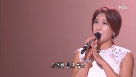 나 하나의 사랑 - 서지오