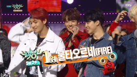 [뮤직뱅크]5월 2주 1위 방탄소년단 - Fire 세리머니 Cut