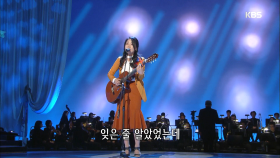 1987年 당신도 울고 있네요 - 양하영