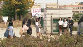 이영은, ＂진실은 반드시 이긴다＂ 학교 앞에서 1인 시위