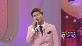 자랑스러운 아들! 황준의 연정