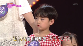 어린 나이에 아빠가 되었는데?