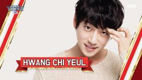 황치열 - 나보다 조금 더 높은 곳에 니가 있을 뿐