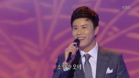 진해성 - 처녀 뱃사공 (원곡 황정자)