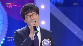 척척박사 우리아빠 - 천년의 사랑