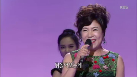 밤 열차 - 김연자