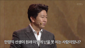 [선공개] ‘노근묵란도’ 숨겨진 비밀이 궁금하다면? ＜천상의 컬렉션＞