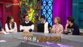 조세호의 팬이 된 사건, 박나래의 릴레이 폭탄 발언!