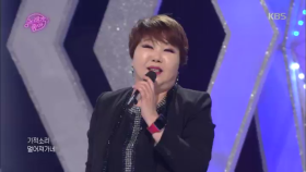 축하무대, 이은하 - 밤차