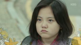 [예고 9회] ＂나 유금비 아니야! 모금비야!＂ ＜오 마이 금비＞