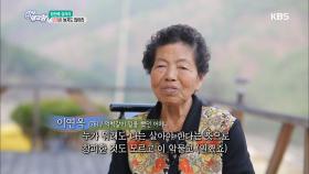 [청산에 살리라] 모정은 늙지도 않아라.