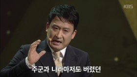 [선공개] 서경석 - 모하당문집 ＜천상의 컬렉션＞