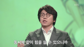 [선공개] 김수로 - 김준근의 풍속화 ＜천상의 컬렉션＞