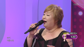 밤실이가 아닌 나의 이름을 찾아서! 김영성의 바램