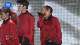 베트남 팀 - 울고 싶지 않아 (Dont Wanna Cry - Team VIETNAM)