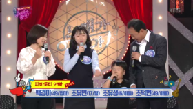 다섯 번째 팀, 파바로티 아빠