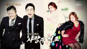 박나래, 스튜디오를 폭소케 한 개그계의 ‘러브라인’ 한편의 드라마!