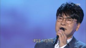 친구여 - 조항조