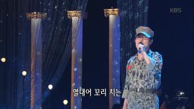 월남의 달밤 - 진송남