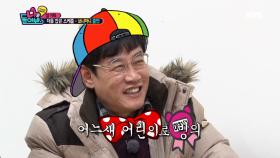 이경규 박명수 “‘보니하니’ 완전 방송기계” 감탄