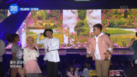 인도네시아 팀 - 자격지심 (Inferiority Complex - Team INDONESIA)