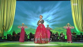 1968年 처녀 농군 - 안다미