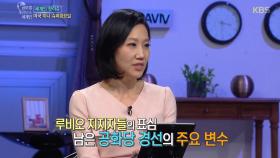 세계인 핫이슈, 미국 미니 슈퍼화요일 2