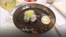 냉면으로 유명한 옥류관 냉면의 맛