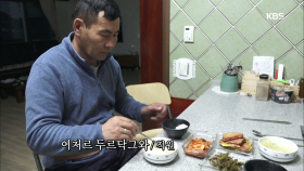 몽골 직원 두르 씨와 함께 하는 오붓한 아침 식사