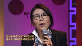 [화요초대석] 37년 만의 컴백, 무대가 그리웠어요 - 가수 정미조 1